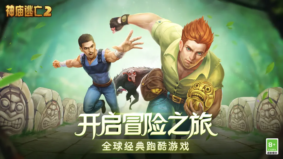 经典的00后怀旧游戏大全