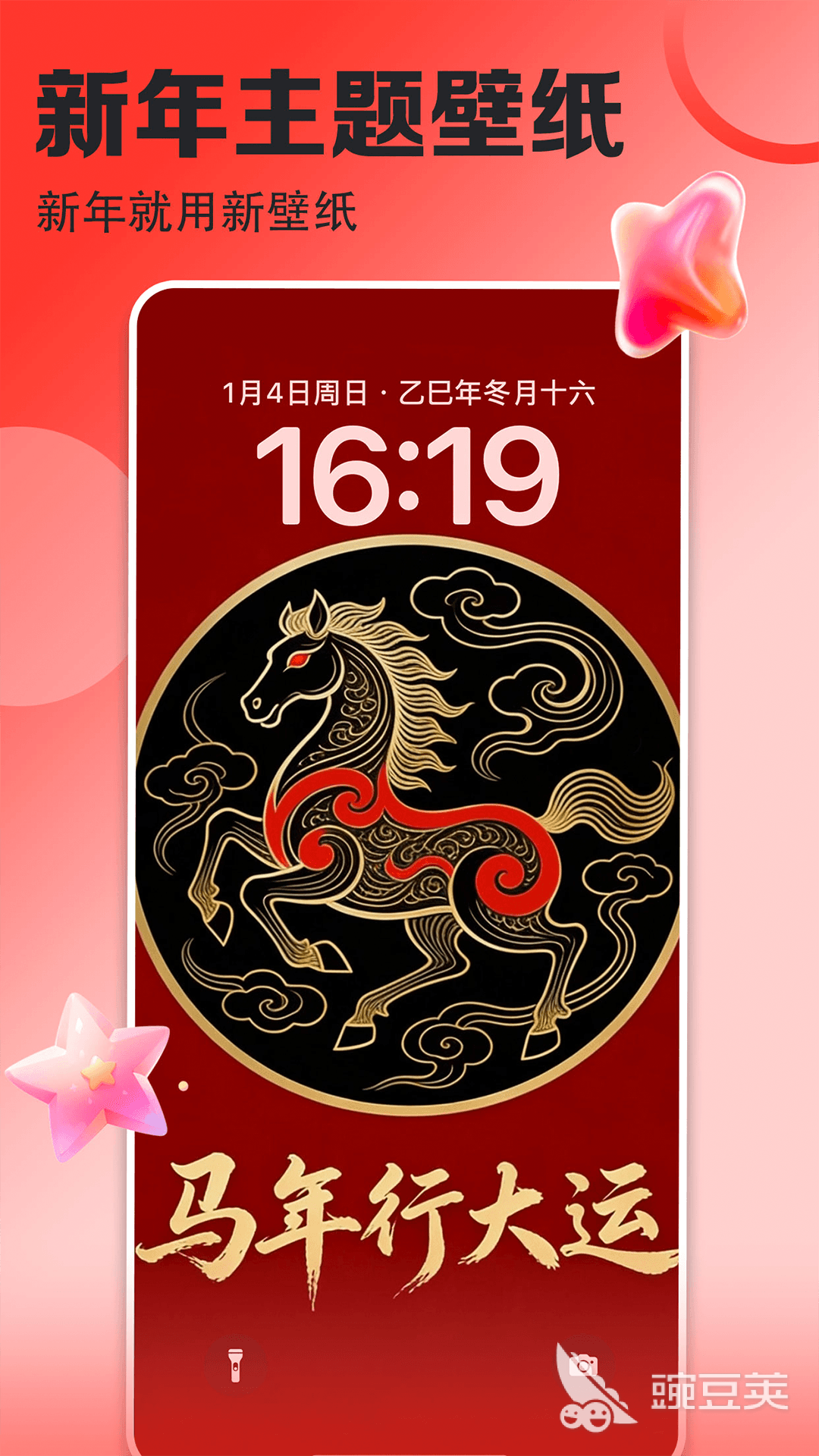 不用钱壁纸安卓APP分享 精致高清壁纸App榜单合集