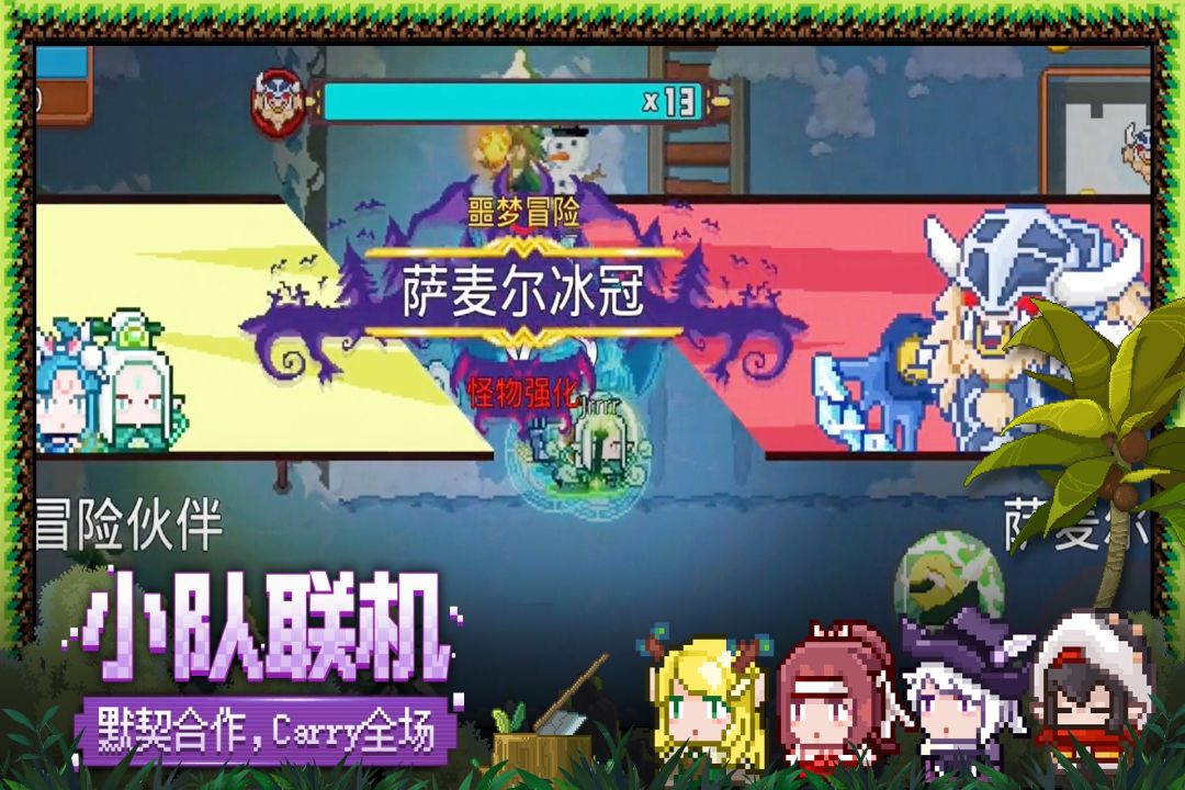 有趣的slg互动游戏合集