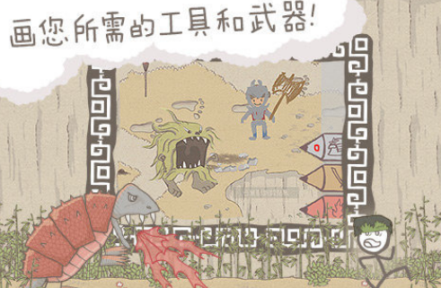 免费的画个火柴人游戏有什么