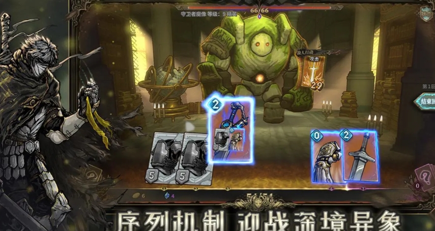 魂坠深境印记盘点 魂坠深境印记是什么