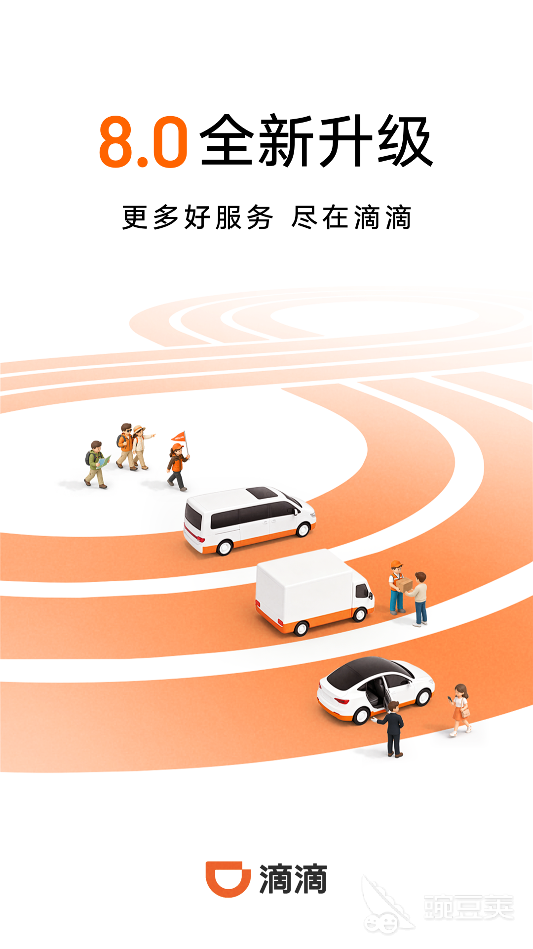 旅游软件哪些最实用 实用的旅游APP分享清单