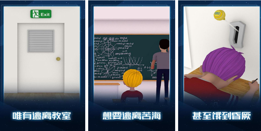 无聊的游戏下载分享 不用钱的无聊游戏介绍2026截图