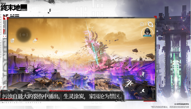 好玩的横版闯关游戏有哪几款 2026榜单3横版闯关手游安卓下载before_1截图