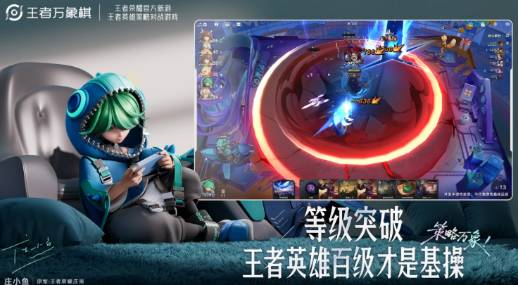 王者万象棋如何预约 王者万象棋预约方法盘点截图