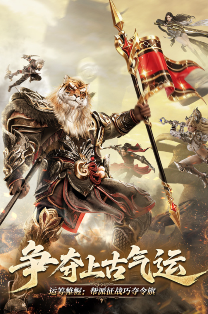 完美公司游戏榜单合集8分享 2026受欢迎的完美公司游戏before_2截图