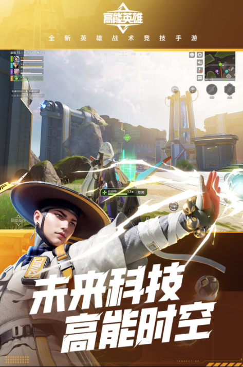 流行的二次元枪战游戏合辑 2026火爆的的二次元枪战游戏汇总截图