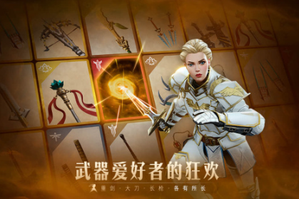 受欢迎的对决游戏怎么下载