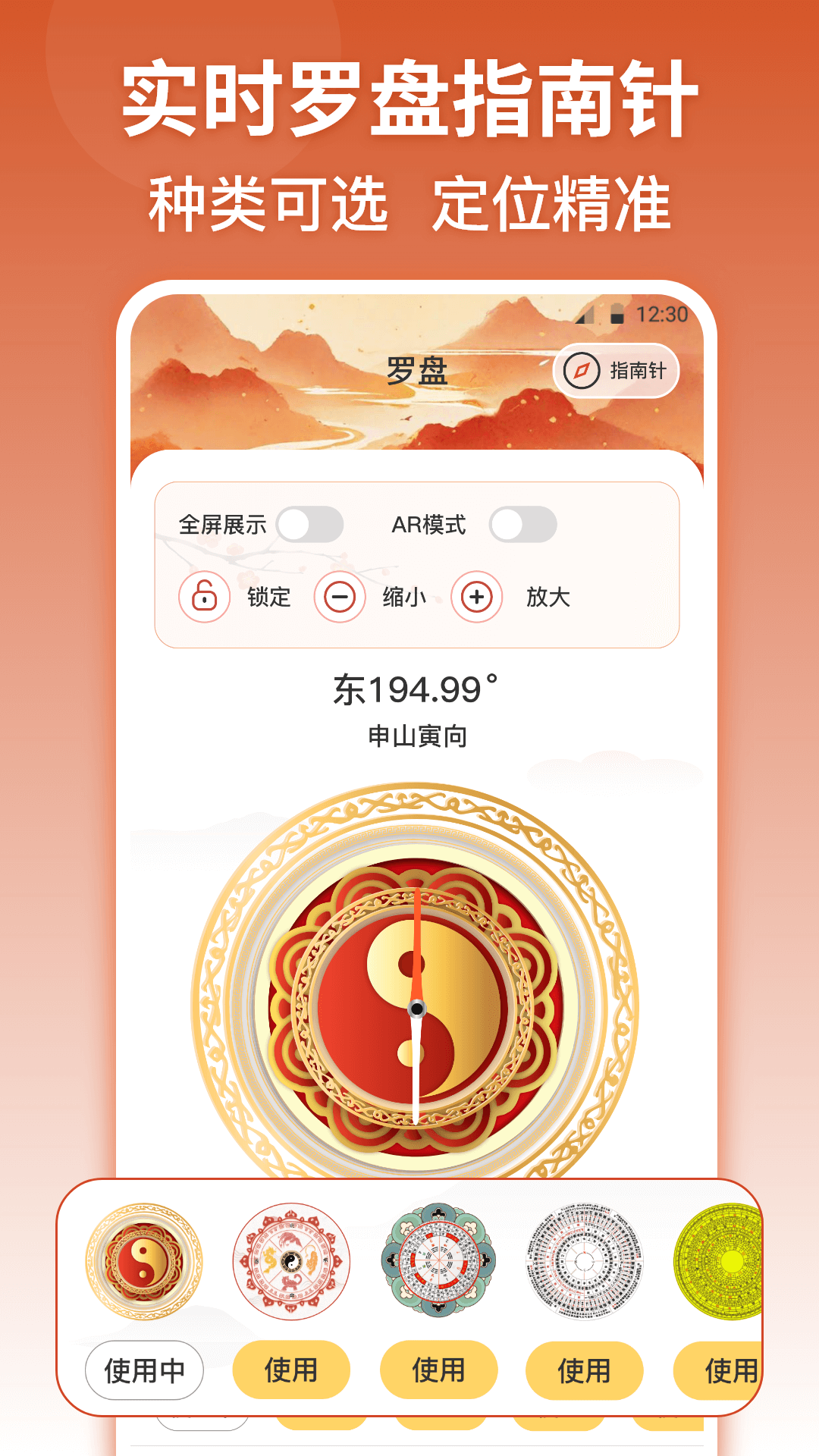 海拔高度测量app有哪几款 测试准确的海拔测量软件分享
