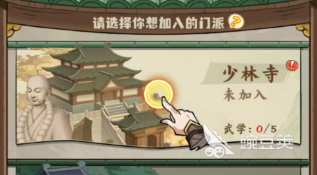 剑定武林游戏手机版侠客有哪几款 剑定武林手游最强侠客阵容与培养分享截图