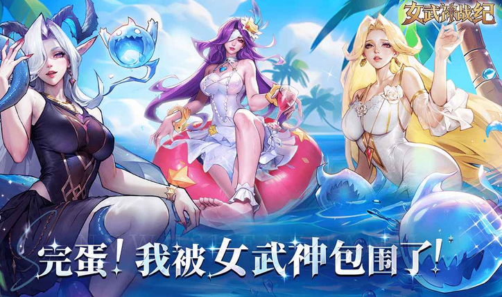 2026好玩的女武神游戏有哪些