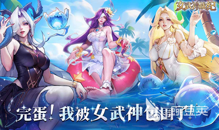 2026受欢迎的女武神游戏有哪几款 2026火爆的女武神游戏介绍截图