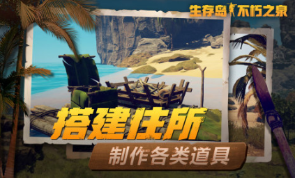 经典的硬核生存游戏下载 2026必玩的硬核生存游戏分享截图