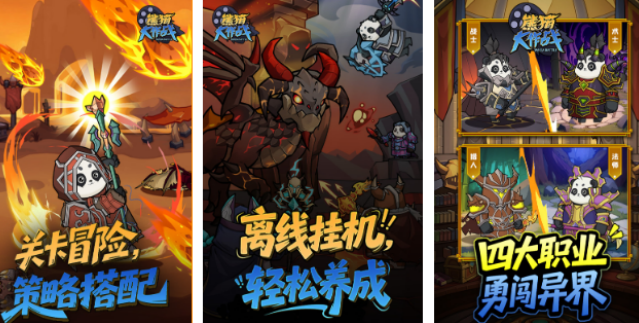 好玩的无广告游戏有哪几款 2026流行的无广告手游安卓下载排名截图