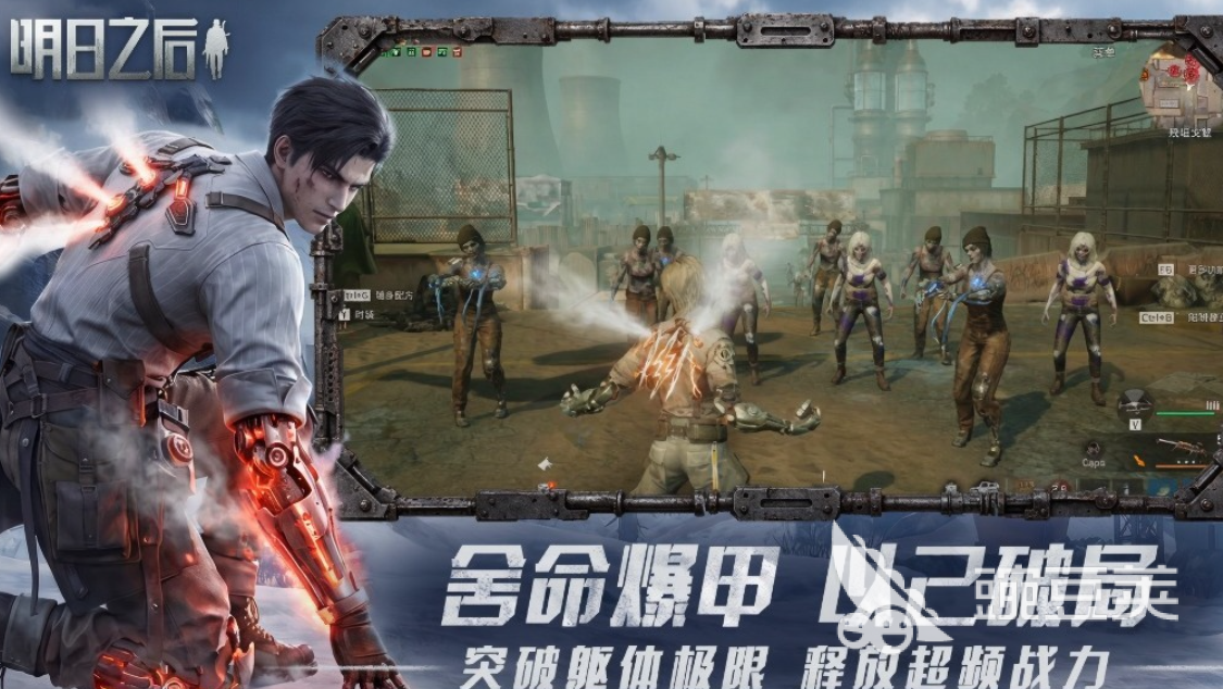 2026耐玩生存沙盒游戏榜单合集前十,火爆的生存游戏介绍