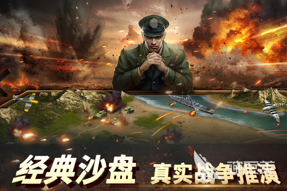 2026榜单合集4攻城略地类军事游戏手机版分享：高燃策略对战游戏before_2