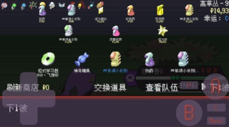受欢迎的宝可梦游戏不用网络分享2026 好玩的宝可梦游戏合辑截图