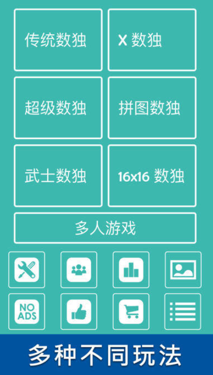 耐玩的猜数游戏去哪里下载