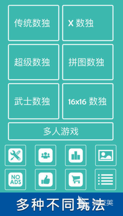 经典的猜数游戏分享 2026火爆的高评分猜数游戏榜单截图