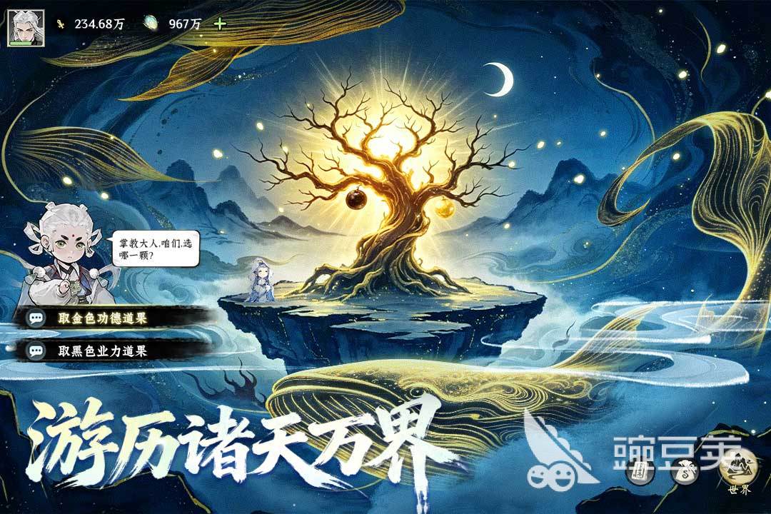 2026榜单合集4零氪游戏手机版before_2_超人气不用钱手游分享与第一名汇总截图