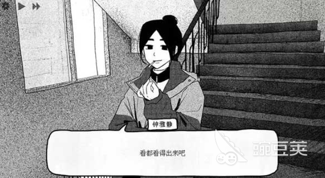 纸房子游戏安卓手机版下载｜最新版本本安装包获取截图