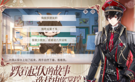 榜单合集4的中文游戏300有哪几款 2026高人气的中文游戏手机版before_2截图