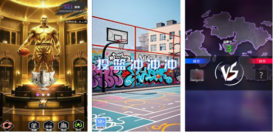 2026不用钱投篮游戏有哪几款？火爆的投篮游戏下载分享截图