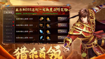 90后十款耐玩网游有哪几款 好玩的经典游戏手机版排行推荐截图