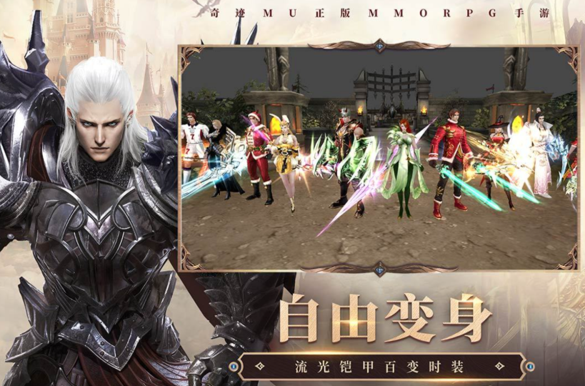 mu游戏有哪几款 2026有趣的mu游戏榜单截图