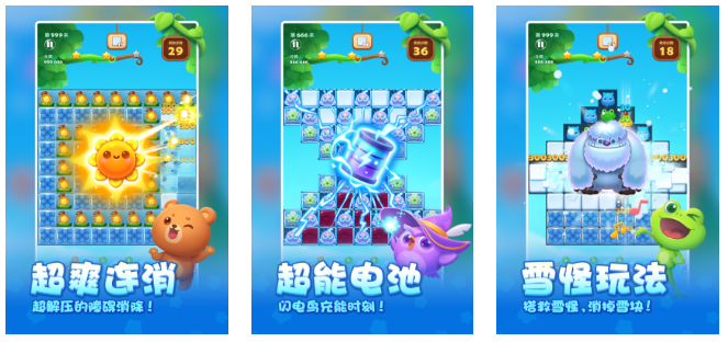 热门的乐元素游戏大全