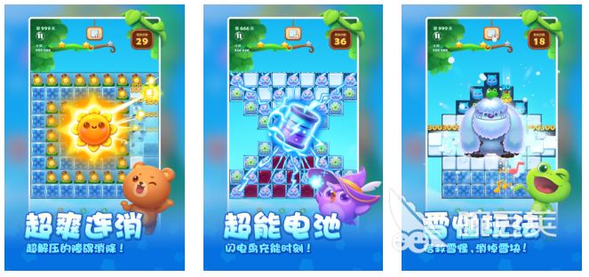 乐元素游戏合辑 2026火爆的乐元素游戏分享截图