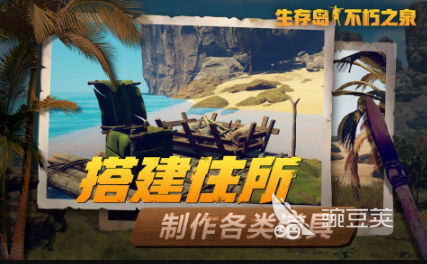 经典的硬核生存游戏分享 2026高难度沉浸式生存游戏下载合集截图