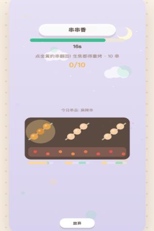没有压力馆下载安装链接盘点 没有压力馆在哪里预约下载