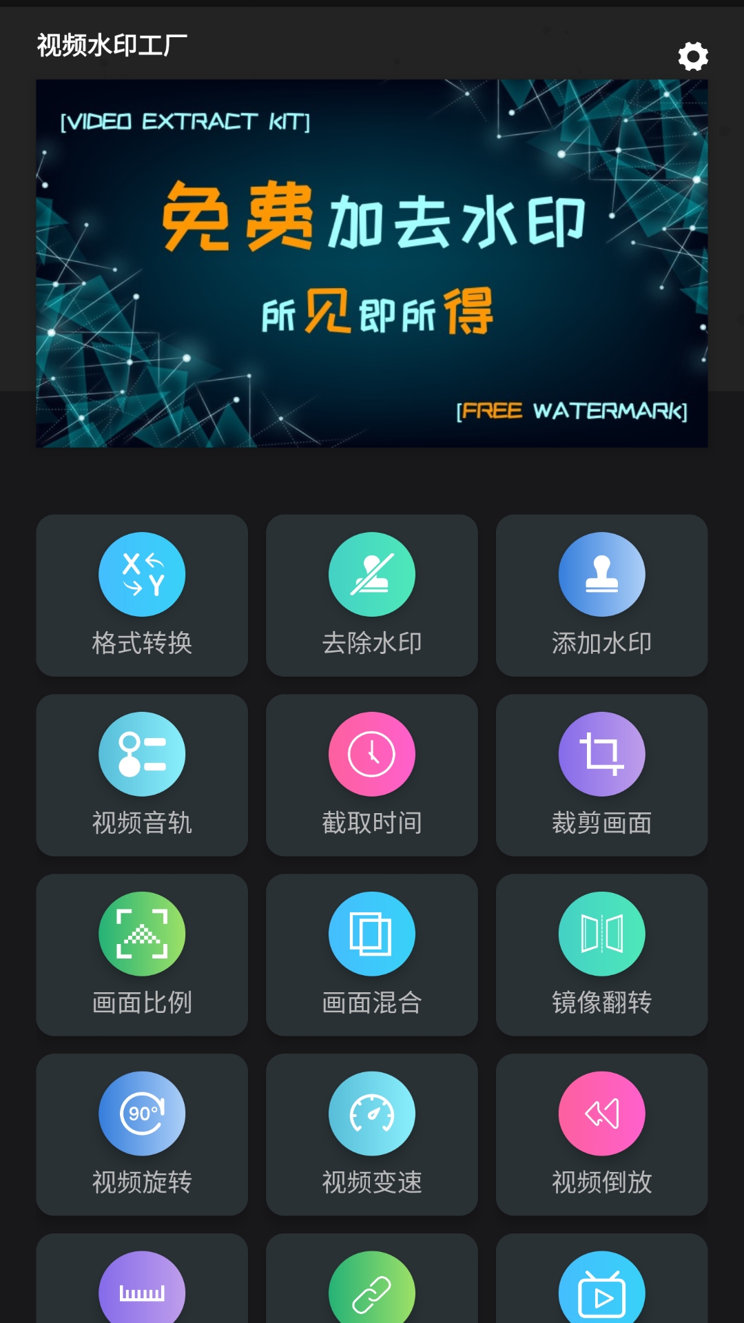 剪辑app有哪些