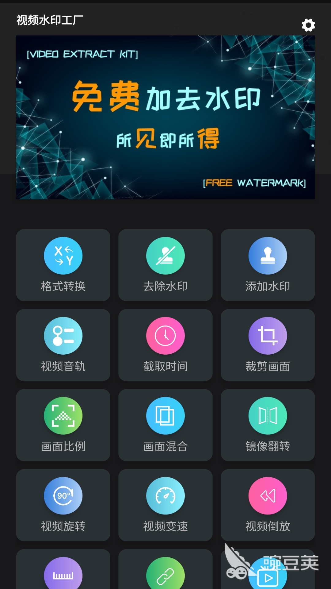 不用钱视频剪辑App分享 2026榜单合集4高清剪辑工具before_2
