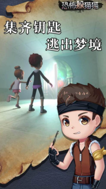 必玩的情侣游戏免费版盘点