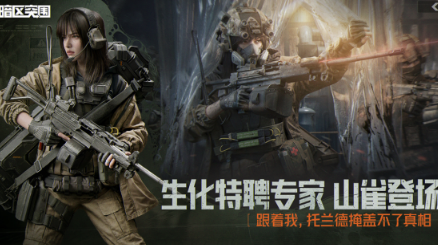 高人气的中国3a游戏榜单合集8 2026好玩的国产3a游戏手机版before_2截图