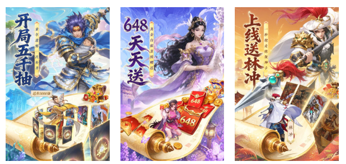 我要玩免费的游戏必玩榜盘点