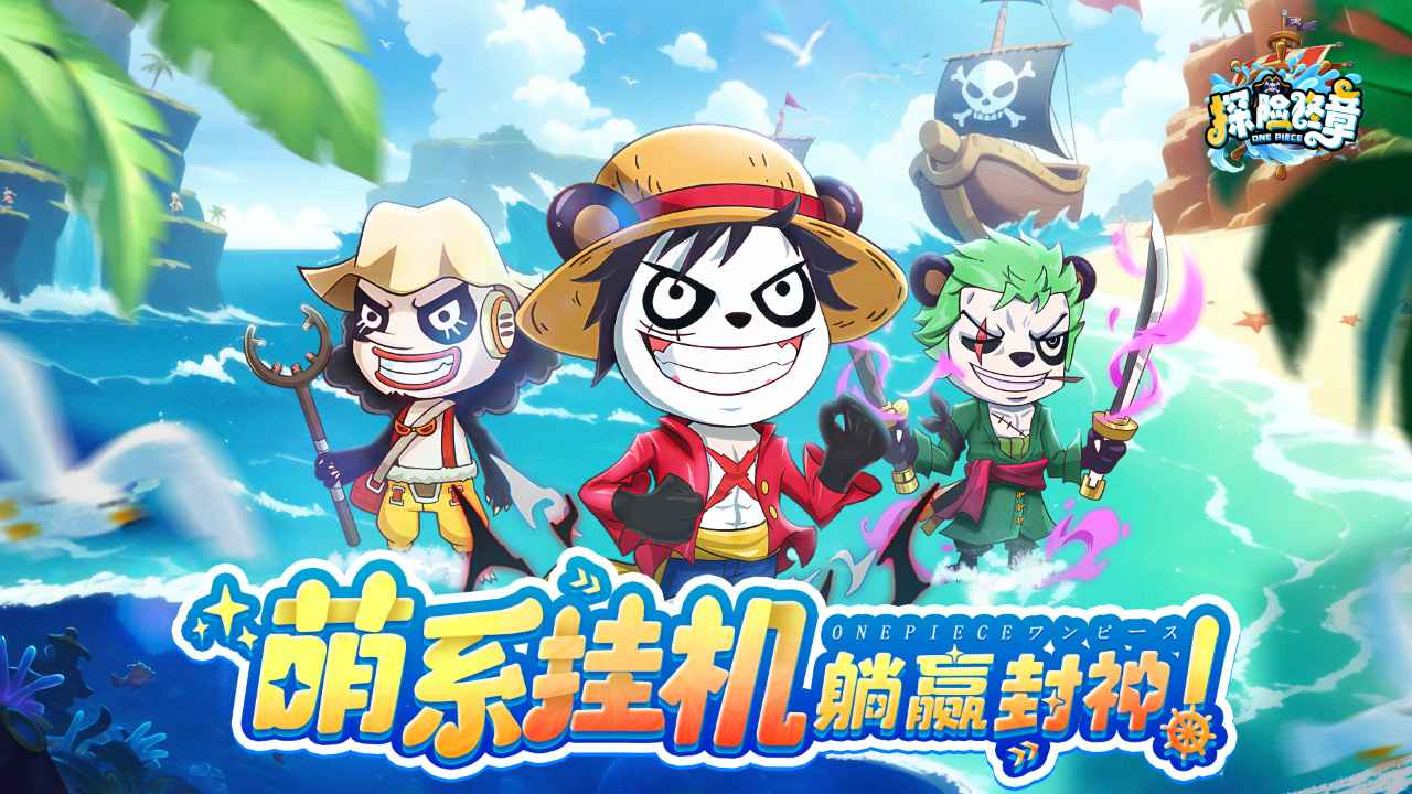 高人气的鬼灭之刃同人游戏推荐