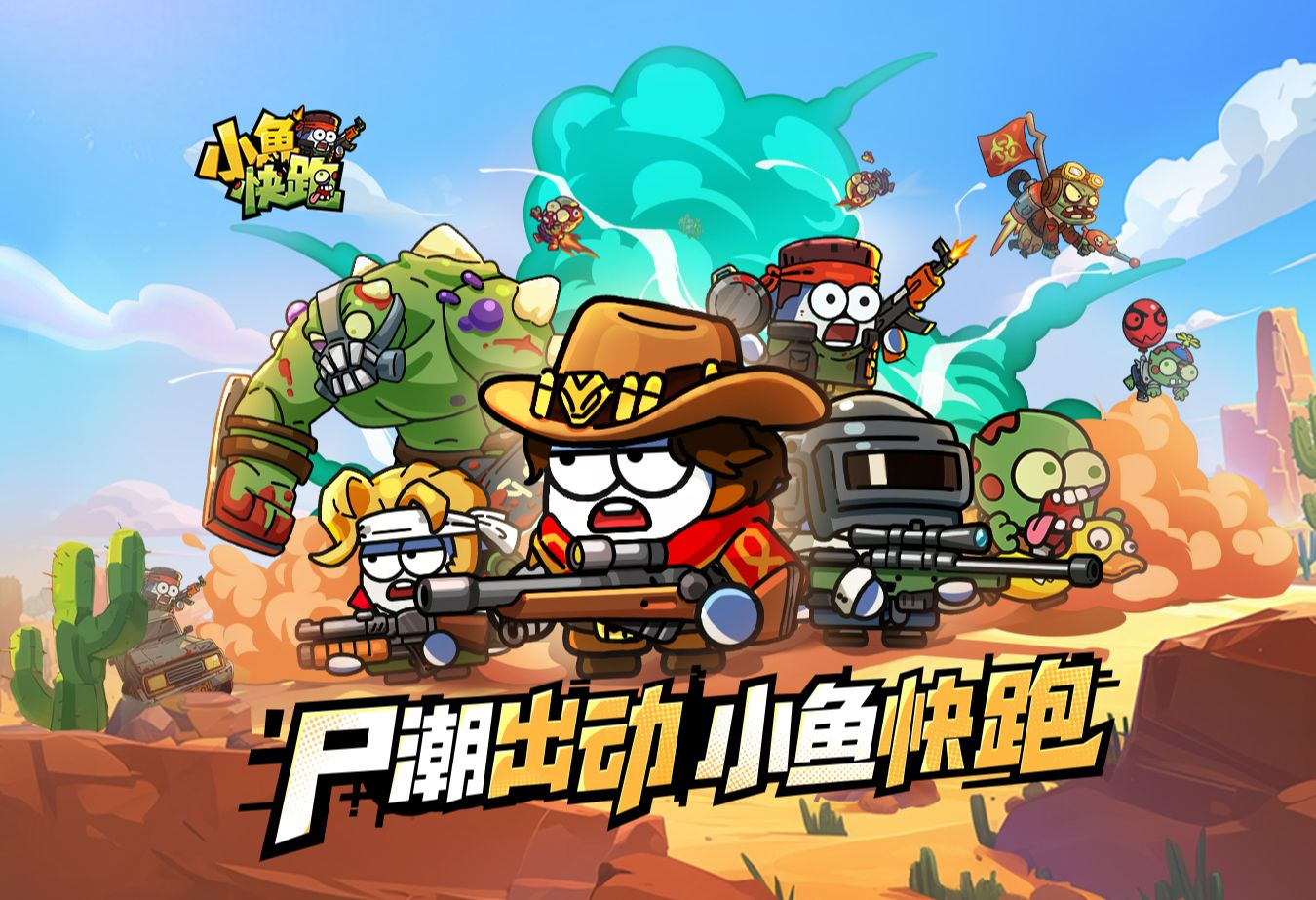 新出的竖版榜单9 2026好玩的竖版手游before_1截图
