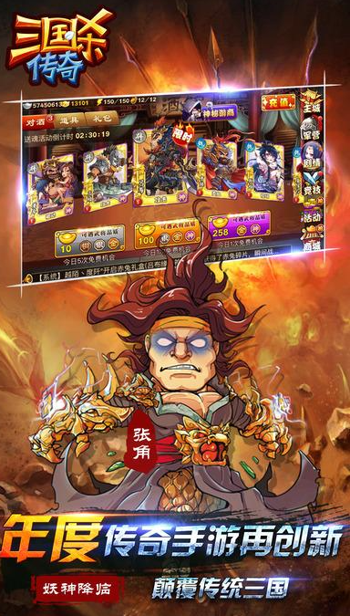 耐玩的三国杀卡牌游戏大全