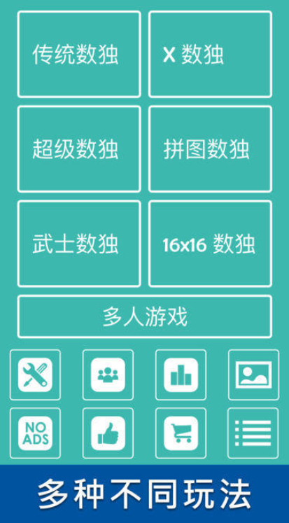 经典的猜数游戏去哪里下载 2026必玩的猜数游戏介绍截图