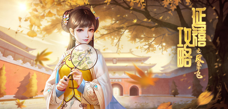 超心动的女性向恋爱游戏手机版有哪几款 2026女性向恋爱手游介绍截图