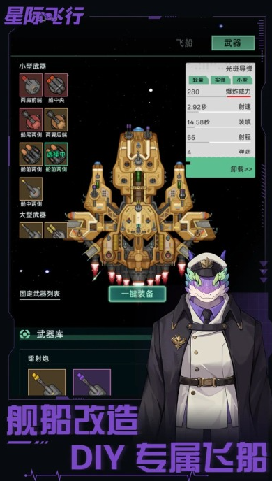 火爆的超音速飞行游戏下载合集