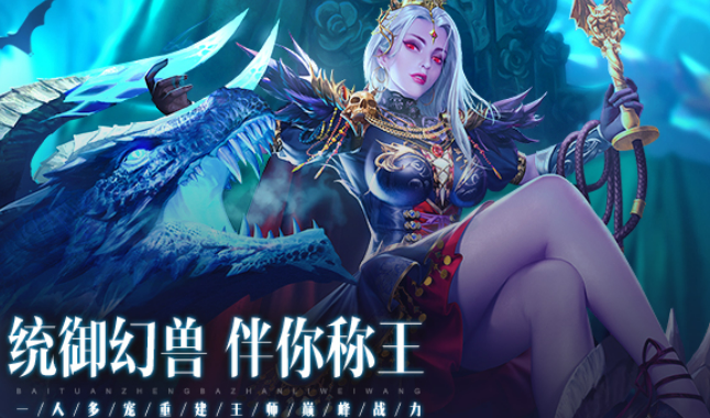 十款最耐玩网游下载盘点2026 最经典的优质网络游戏介绍