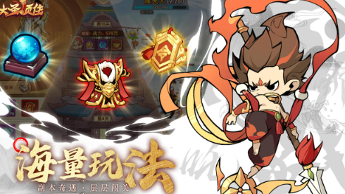 人猴游戏有没有 2026有趣的人猴游戏下载分享截图