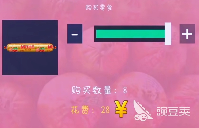 完蛋我被男同学包围了研学篇教程 完蛋我被男同学包围了研学篇全玩法详解截图