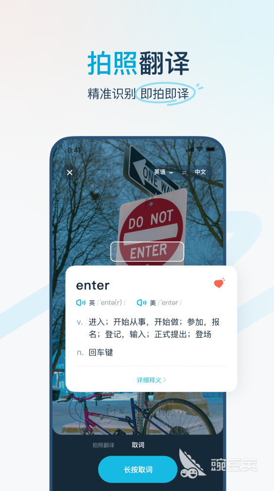 不用钱手机屏幕实时翻译软件分享 2026实用的屏幕翻译App下载指南截图