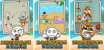 流行的坑人游戏有哪几款 2026有趣的坑人游戏手机版排行合辑截图