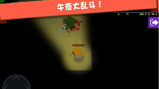 高人气的团体游戏有哪些